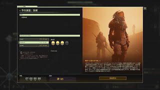 【ICARUS】アプデ入ってからまたハマってる。