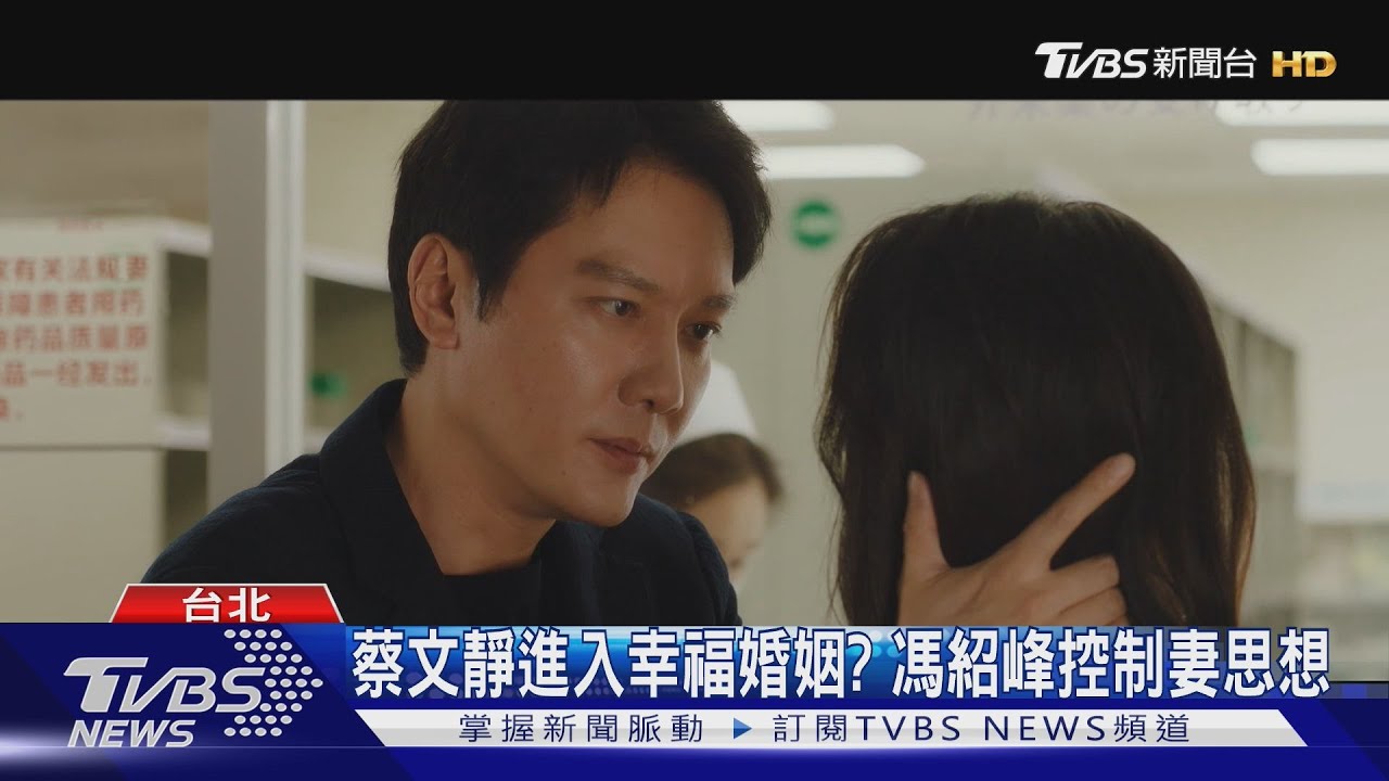 馮紹峰《婚內婚外》成恐怖情人 「完美丈夫」行為超詭異