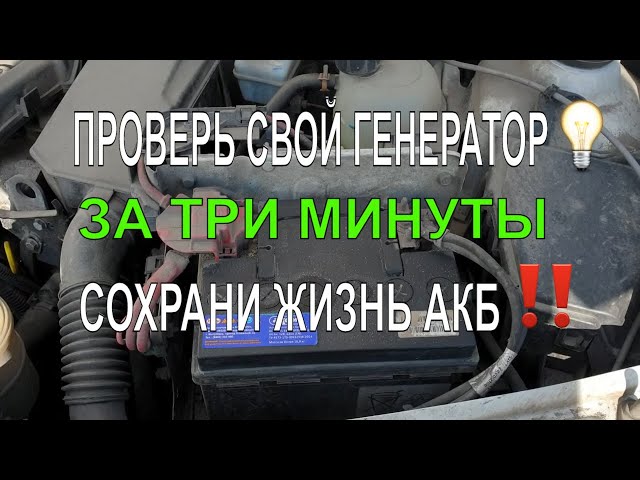 Как снять крышку генератора веста Задняя крышка для генератора Valeo (120A) Vesta в сборе с диодным мостом, арт. 7