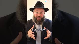 הכל תלוי בך: המבט שלך קובע את המציאות שלך (הרב יואב אקריש) - התמונה מוצגת ישירות מתוך אתר האינטרנט יוטיוב. זכויות היוצרים בתמונה שייכות ליוצרה. קישור קרדיט למקור התוכן נמצא בתוך דף הסרטון