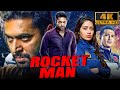 Rocket Man (4K ULTRA HD)- Jayam Ravi Superhit Thriller Movie |Nivetha Pethuraj |जयम रवि की हिट फ