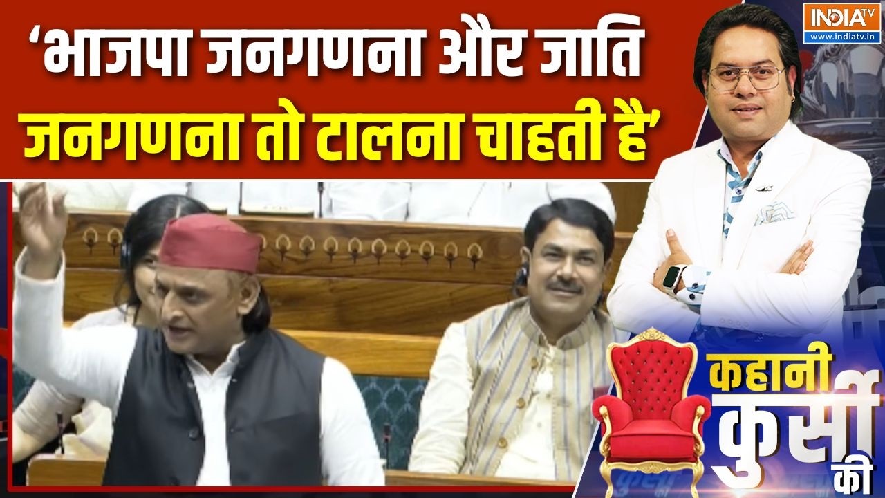Ahikesh Yadav On Women Reservation Bill : महिला आरक्षण की बिल की टाइमिंग पर अखि?