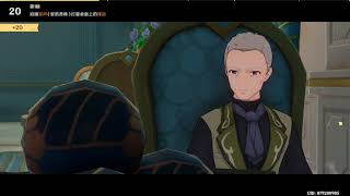 [原神] 宵宮來楓丹的真實目的難怪神里兄妹帶他