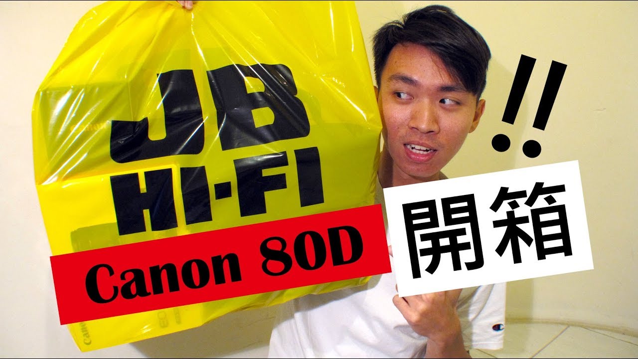 人生中第一台單眼!! (Canon 80D開箱