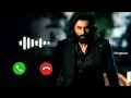 Nanna Nuv Naa Pranam Song Animal BGM Ringtone Telugu Song Ringtone Ranbir Kapoor Rashmika