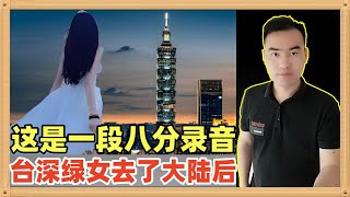 [討論] 藍白那麼爛還不會倒的原因是什麼？