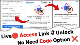 Live 🔴 Access Link से Unlock 🤩 | no need code option | direct unlock locked Facebook 2023 🔥