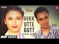 HIKK UTTE GUTT Full Video BABBU MAAN PYASS T Series