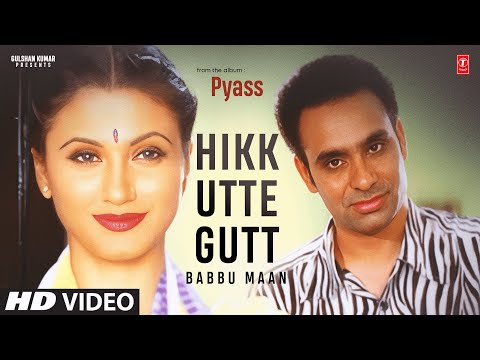 Hikk Utte Gutt — watch video