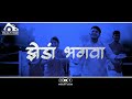 Nav Divasachi Pahuni Dravesh Patil Whatsapp Status 2k19