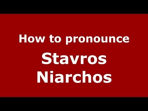 How to Pronounce Stavros Niarchos - PronounceNames.com