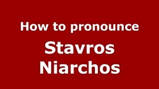 How to pronounce Stavros Niarchos