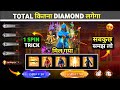 DIWALI CARNIVAL EVENT BUNDLES KAISE NIKALE 1 SPIN MEIN DIWALI CARNIVAL EVENT KYA HAI FREE FIRE