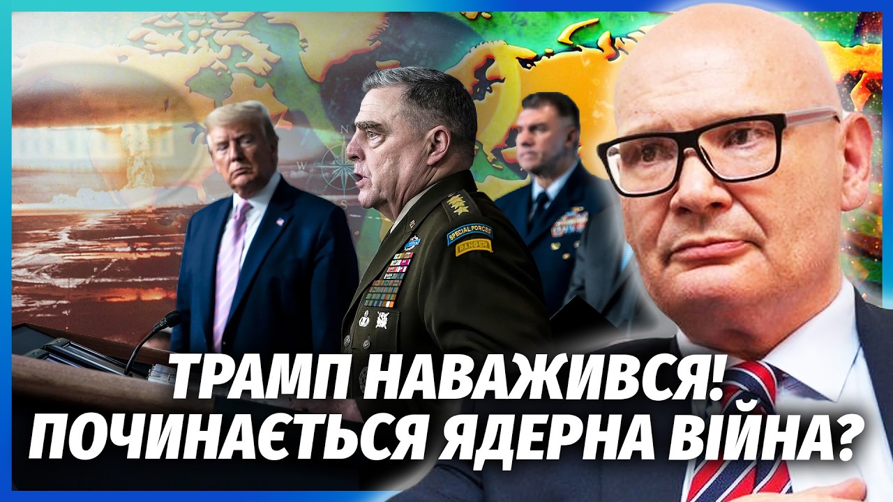 ⚡️КУЛЬПА: ЯДЕРНИЙ УДАР по ІРАНУ! Трамп віддав НАКАЗ ГЕНЕРАЛАМ. Китай ВТРУТИ?