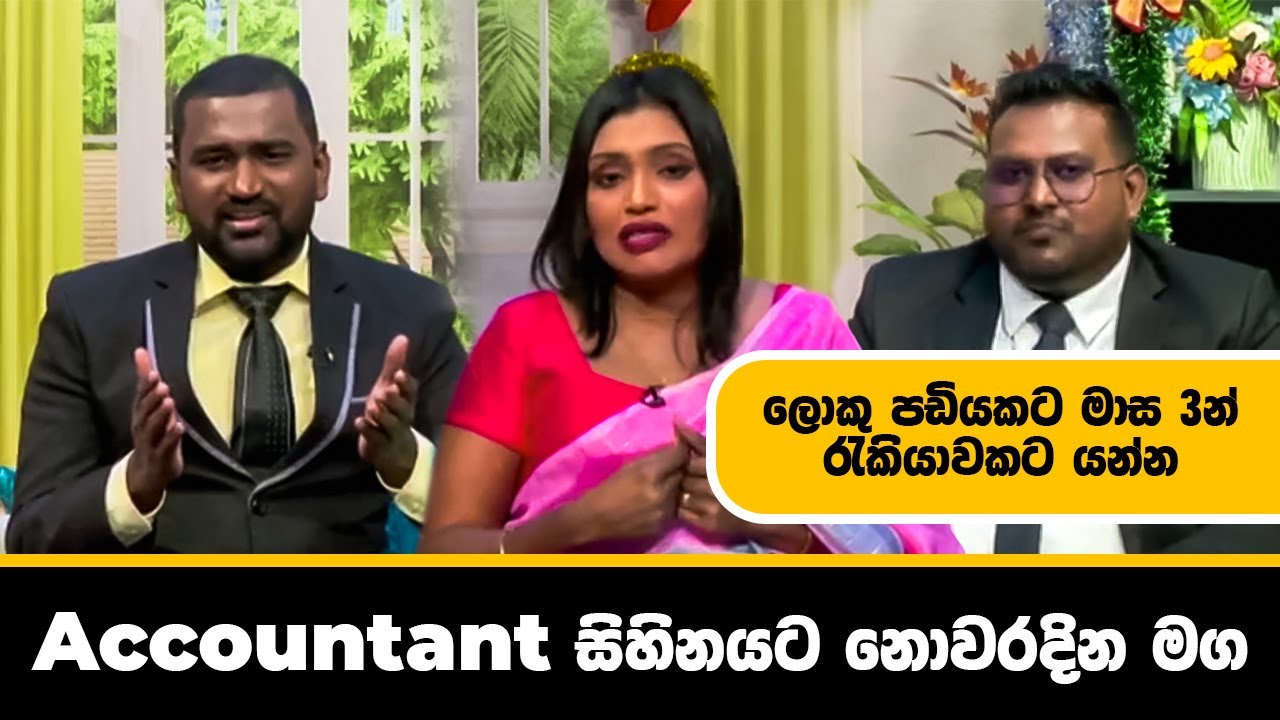 Practical Accounting Training Certificate Course