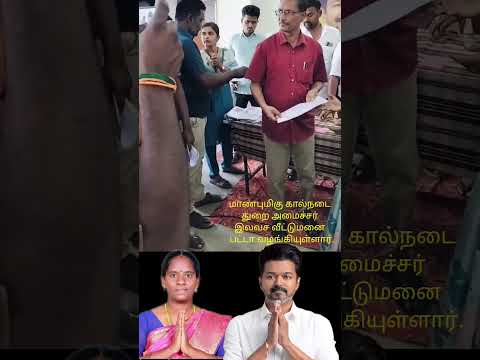 Reel tagged #vijay