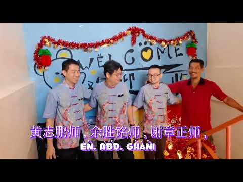 Ceria Xi Yang Yang 🌸Pui Nan CNY MV🍊🧧嘻嘻哈哈喜洋洋🐰培南新年贺岁MV 2023🌸