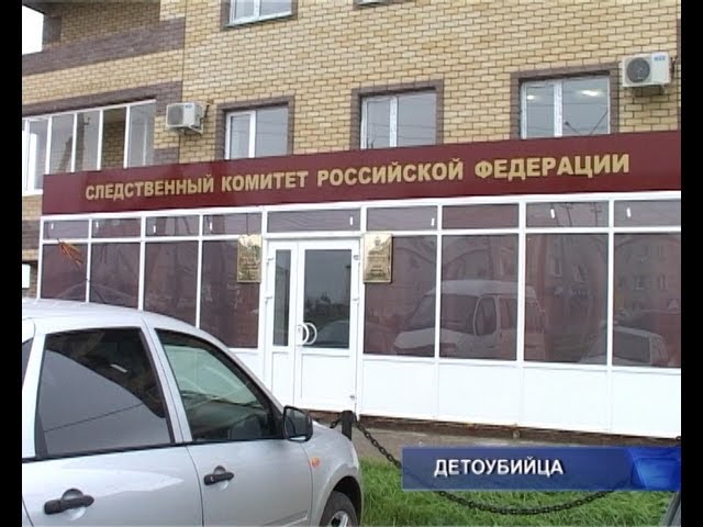 Труп младенца…в палисаднике .