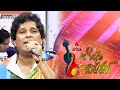 ඔබේ ලොවේ අද මා රැදිලා Namal Udugama Sirasa FM Sarigama Sajjaya