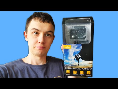 КУПИЛ САМУЮ ДЕШЕВУЮ ЭКШН КАМЕРУ ЗА 1199 РУБЛЕЙ!