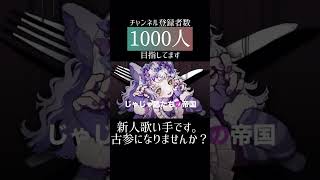 お行儀よくね/てにをは #cover #歌ってみた #推し不在 #歌い手 #新人歌い手