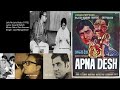 Lelo Re Lelo Babu Rahul Dev Burman For Apna Desh 1972