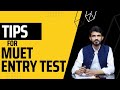 | Final Tips for MUET Entry Test Aspirants | Prof. Ikhtiar Mahar |
