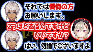 【MADTOWN】迷える子羊たちの懺悔を聞く神父イブラヒム【にじさんじ/切り抜き/イブラヒム/アキ・ローゼンタール/小森めと/神成きゅぴ】