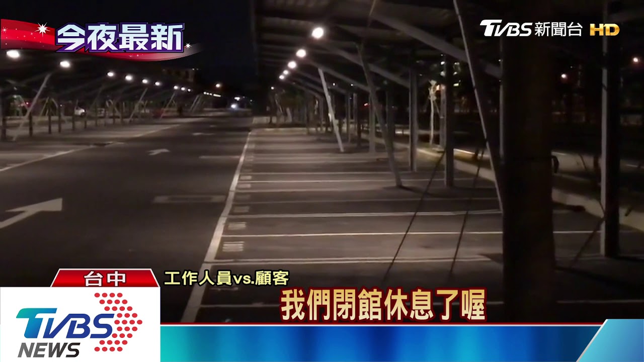 台中三井OUTLET突停電 民眾摸黑吃火鍋