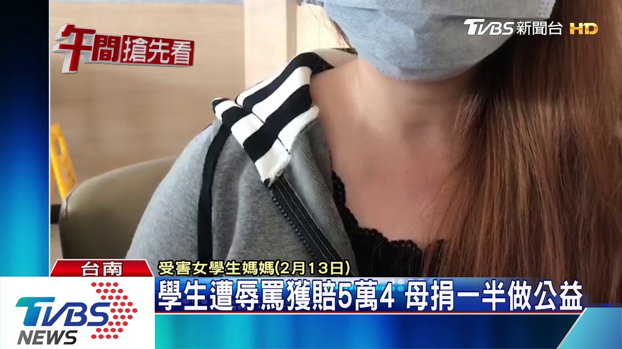 長期辱罵同學 5國一女生寫悔過書、賠錢