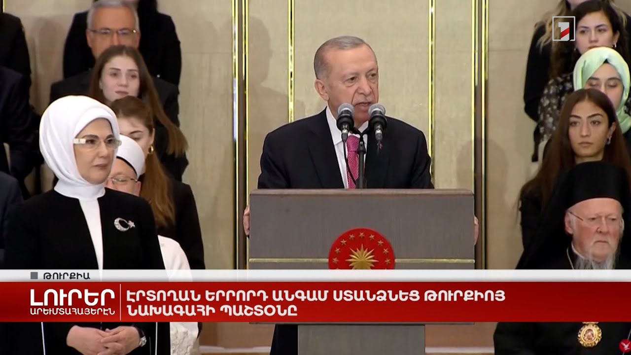 Արևմտահայերէն լուրեր. 5 հունիս. 2023