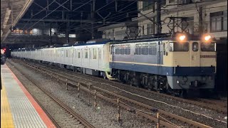 Download the video "【東武野田線5両編成の新型車両がついに登場！】東武80000系81501F＋81502F甲種輸送大船駅通過"