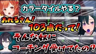14位から総合3位まで導いた、あの伝説の「カラータイル」【切り抜き/黛灰/一ノ瀬うるは/ラトナプティ/APEX】