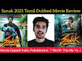 Sanak 2021 New Tamil Dubbed Movie Review by Critics Mohan | Vidyut Jammwal | Hotstar | Sanak Tamil