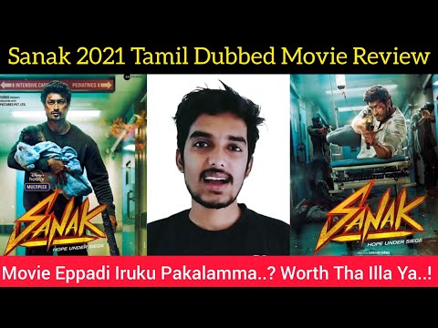 Sanak 2021 New Tamil Dubbed Movie Review by Critics Mohan | Vidyut Jammwal | Hotstar | Sanak Tamil