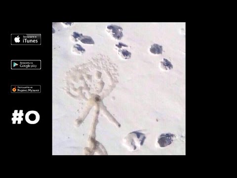 Video thumbnail for Дурачок (Fool)