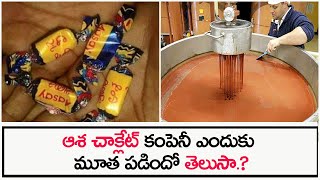 Asha Chocolate | Do you know why Asha Chocolate Company was Shut Down? | Shri Tv Vinthalu