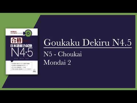 Goukaku Dekiru N5 Part 1 - Choukai (with Script & Key)