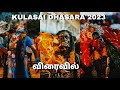 Kulasai Dhasara Kali Attam L Dhasara Kali Avesa Attam L Shorts Kulasaithasara குலசை