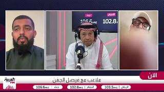 الحازمي: نحتاج وقت طويل لإعادة ترميم ما قام به اتحاد ياسر المسحل