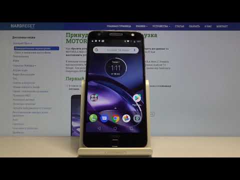 Как узнать IMEI или серийный номер на Motorola Moto Z — Секретные коды