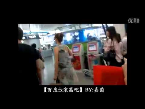 [FANCAM] 120415 Victoria at Shenzhen Bao'an International Airport (Going to Haikou) [4]