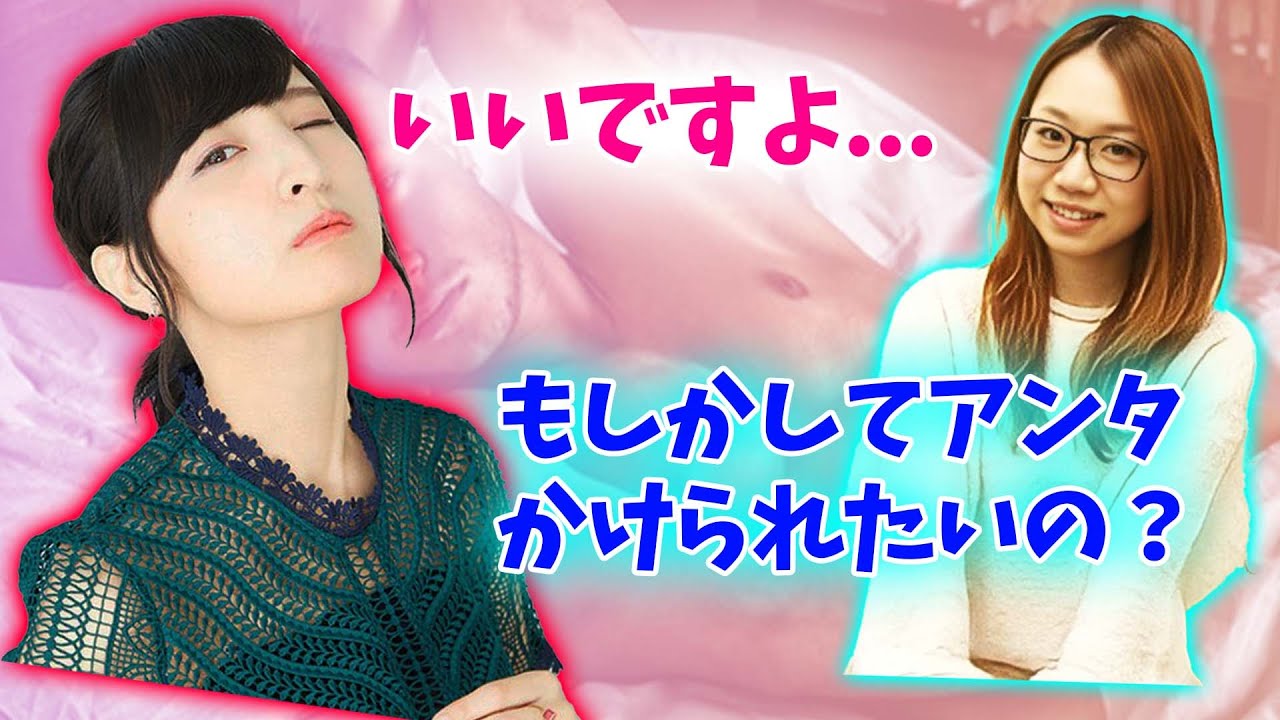 顔面に●●をぶっかけられたい佐倉綾音w