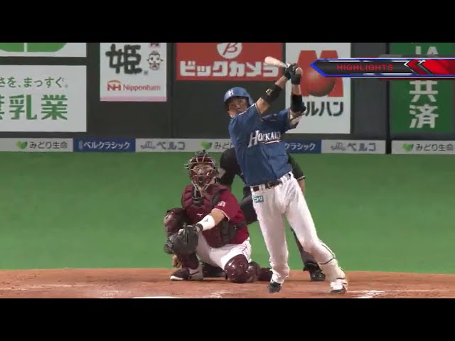 5/3 ファイターズ対イーグルス ハイライト