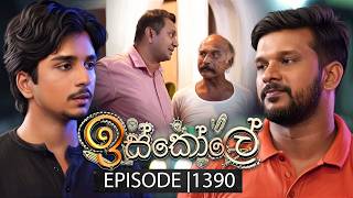 Iskole (ඉස්කෝලේ) | Episode 1390 | 10th July 2026 | TV Derana preview image