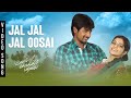 Jal Jal Jal Oosai Manam Kothi Paravai Sivakarthikeyan D Imman Athmiya Rajan Ezhil