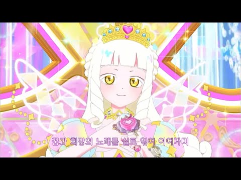 [비밀의 아이프리] 48화 - 시크릿∞프렌즈 「반짝임의 노래」 ひみつのアイプリ 48話 - シークレット∞フレンズ「きらめきのうた」
