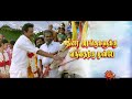 Vellaiyaanai Sun TV Promo | Direct Television Premiere On Sun TV | July 11th @3pm | Official Promo