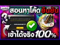 ฟีฟาย 9999999