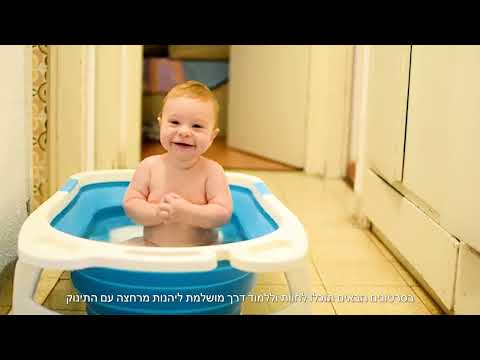 פרויקט משחקי אמבטיה